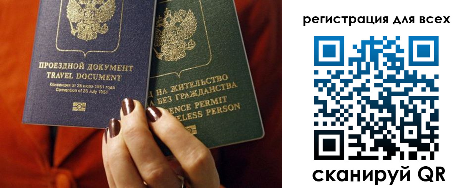 временная регистрация госуслуги в Магадане