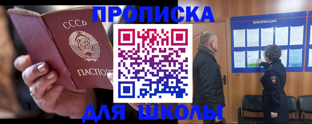 регистрация в Магадане